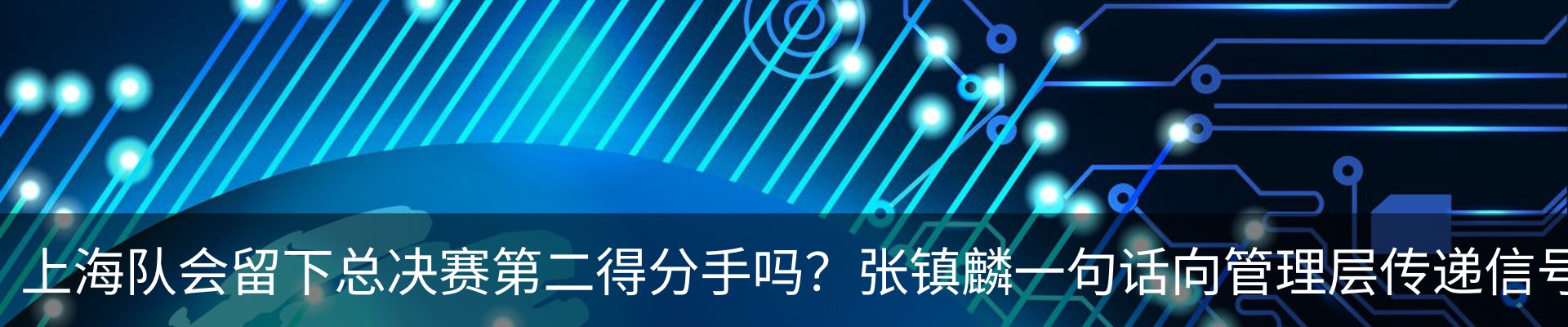 行业资讯