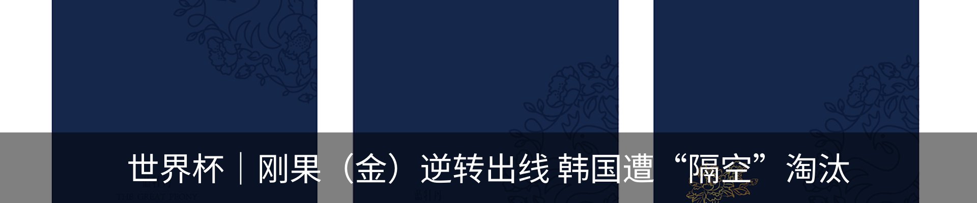 行业资讯