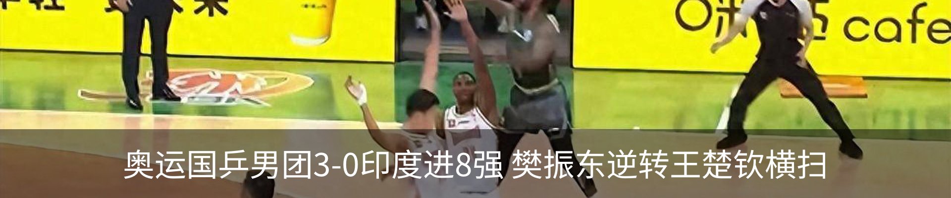 行业资讯