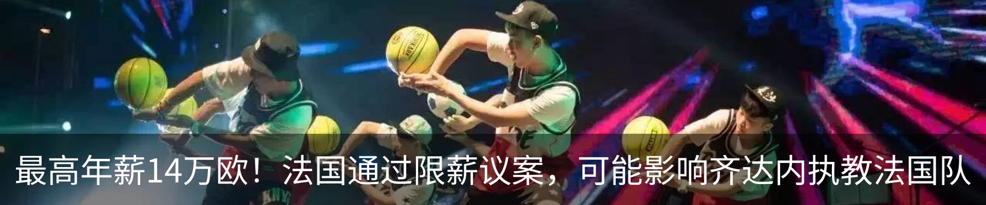 行业资讯
