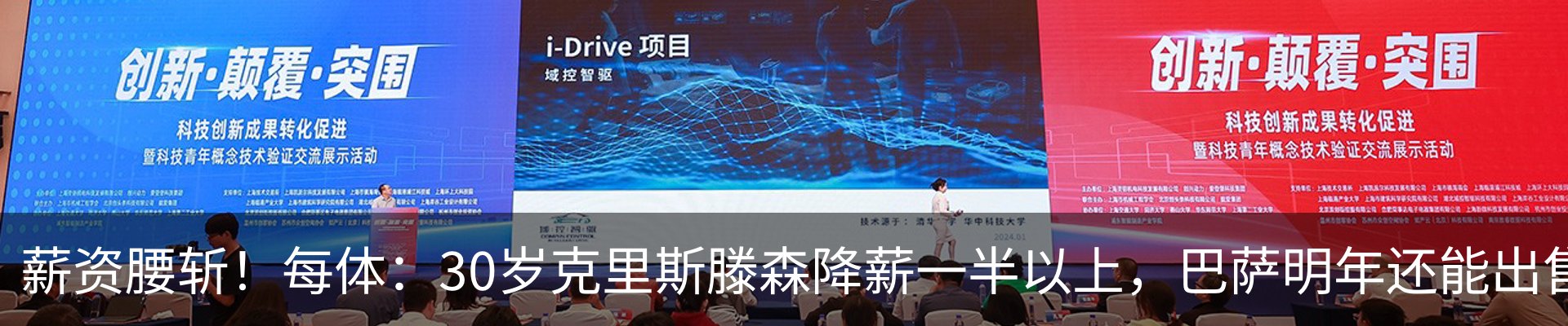 行业资讯