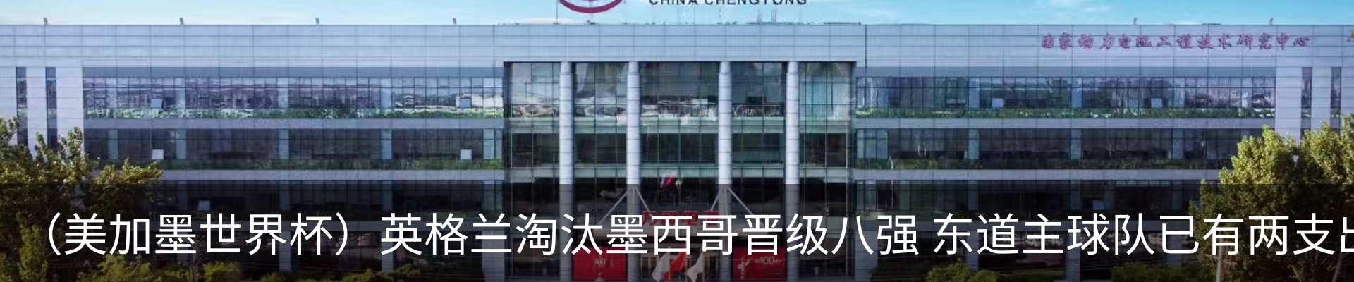 行业资讯
