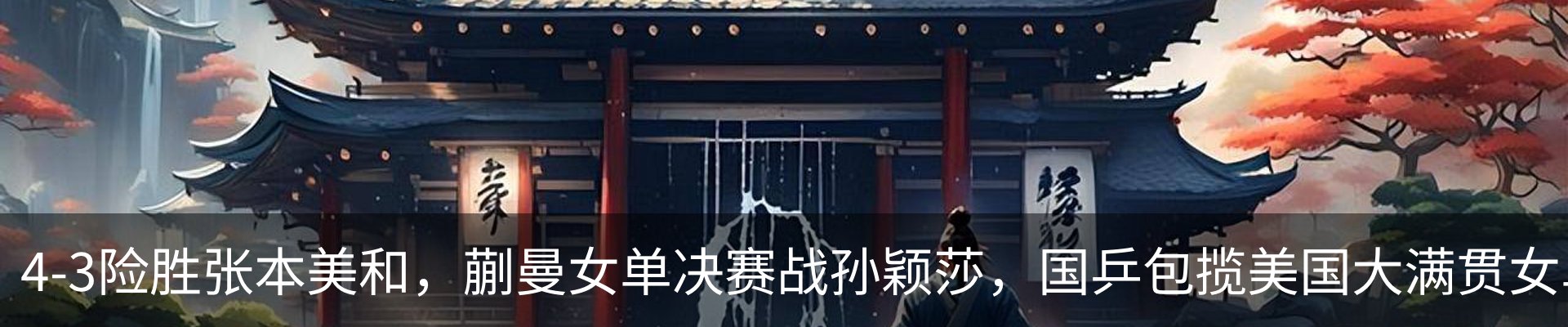 行业资讯